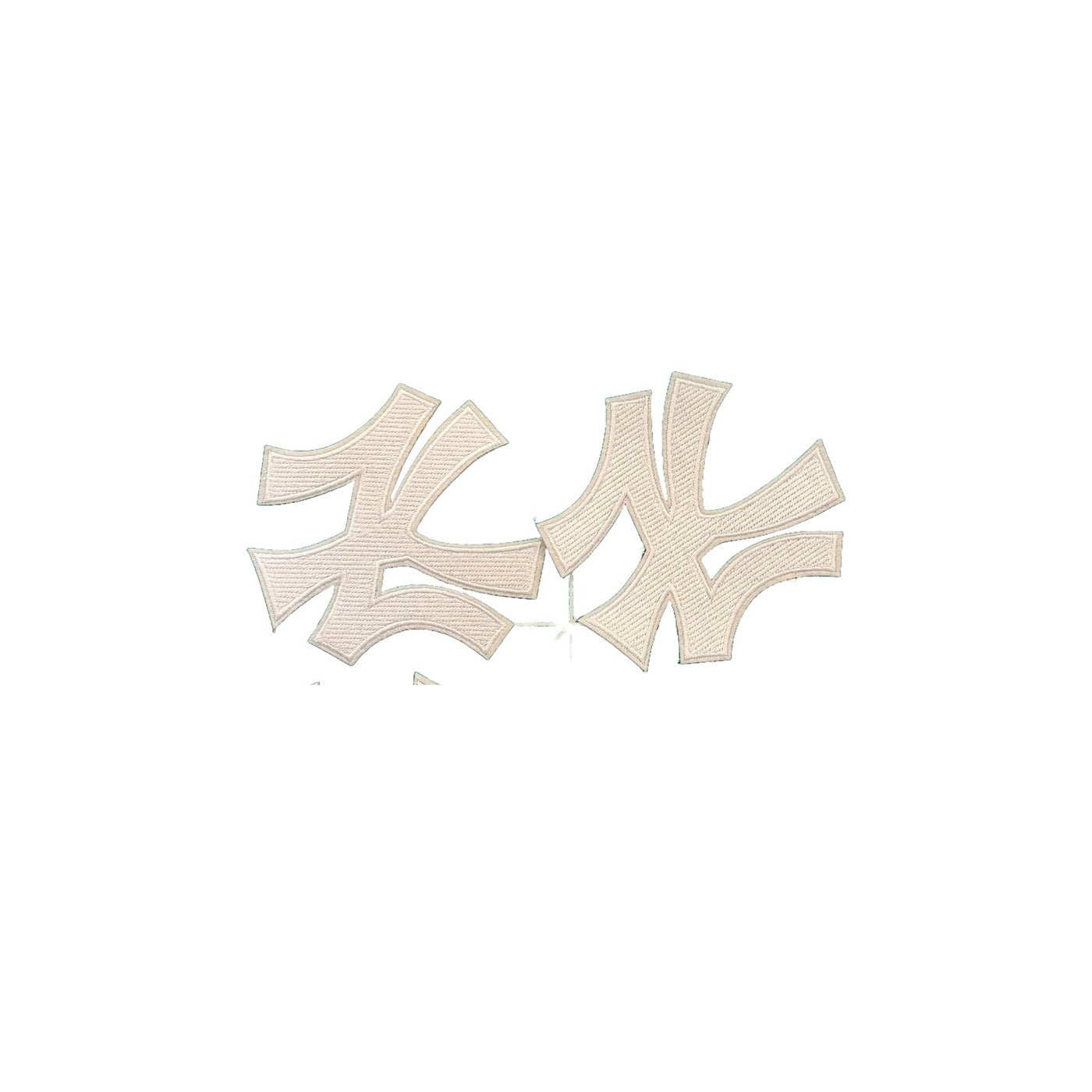 Pro Patches Matrix: New York NY Letter Iron-On Patch - Classic 3.5" x 4" - Single Patch